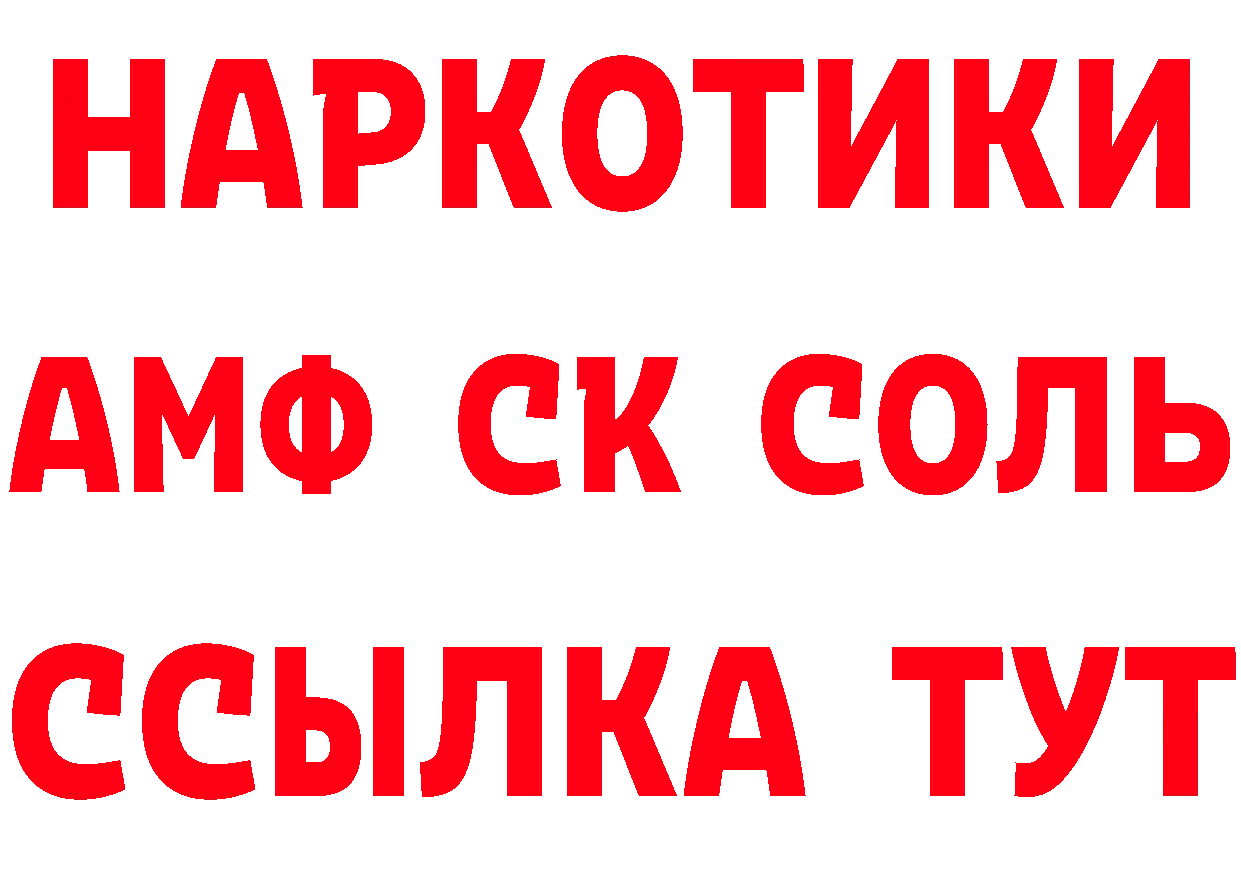 Мефедрон VHQ tor сайты даркнета hydra Алушта