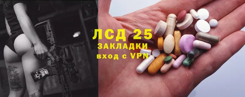 ЛСД экстази ecstasy  Алушта 