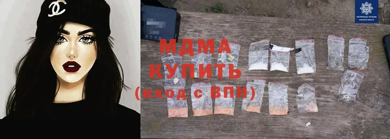 площадка состав  дарнет шоп  Алушта  MDMA молли 